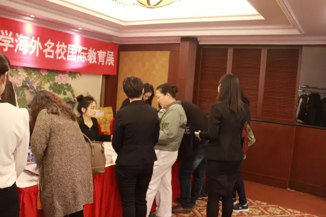 萬(wàn)佳教育展